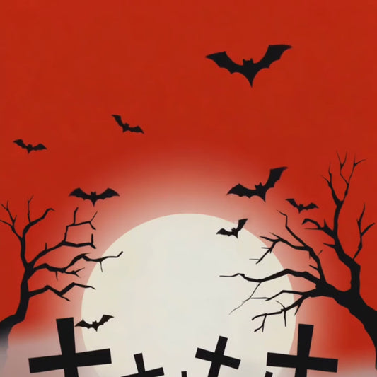 Be pony rider... Halloween finale 2025